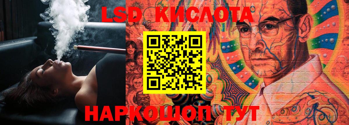 ЛСД экстази ecstasy Сызрань