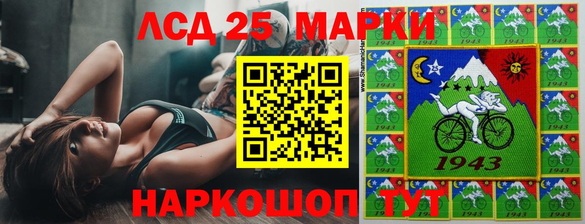 Сызрань  Лсд 25 экстази кислота  LSD-25 экстази ecstasy  Вход с VPN 