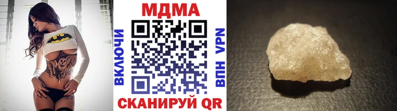МДМА VHQ  Сызрань 
