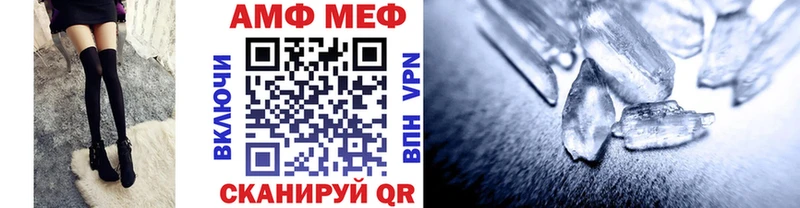 Первитин кристалл  Сызрань 