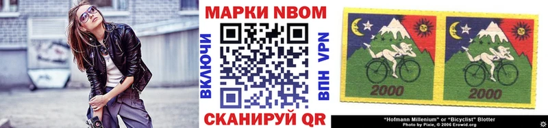 где найти наркотики  Сызрань  Марки 25I-NBOMe 1,5мг 