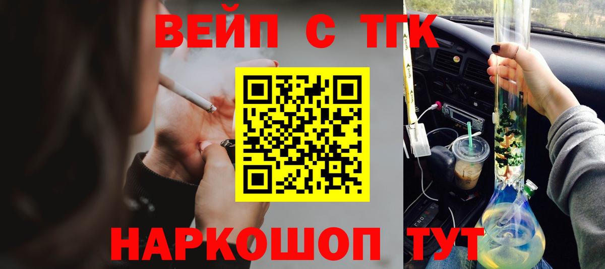 МЕФ кристаллы  КОКАИН  Сызрань  МЕТ  Вход с VPN  Мефедрон  Марихуана  ГАШИШ 