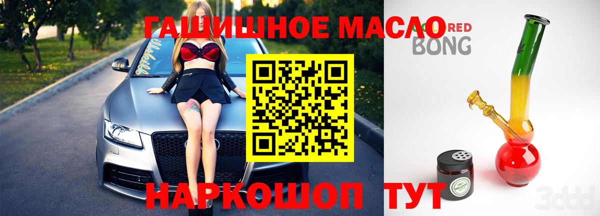 ТГК Wax  Вход с VPN  ТГК вейп с тгк  Сызрань 