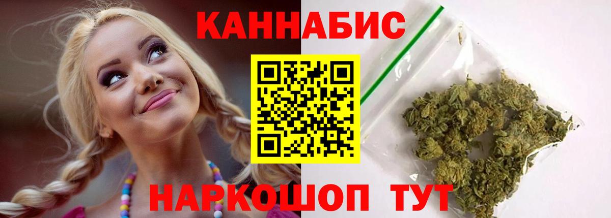 Бошки марихуана ГИДРОПОН Сызрань